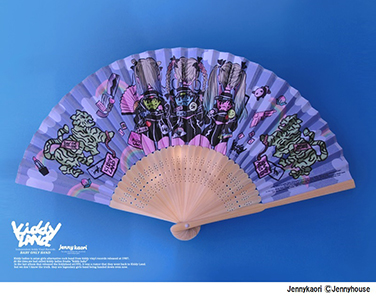 ペーパーファン(JennyKaori KIDDY LAND RECORDS with ASIAN BABY)