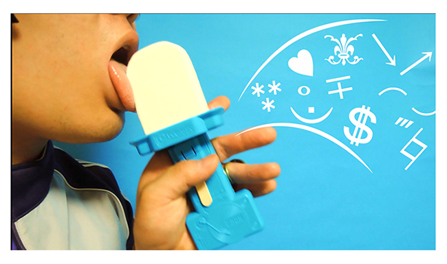 ペロッとアイスDJのイメージ(タカラトミーアーツ)