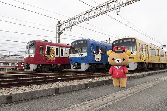 今年15周年のリラックマと創立120周年の京急電鉄がコラボ 