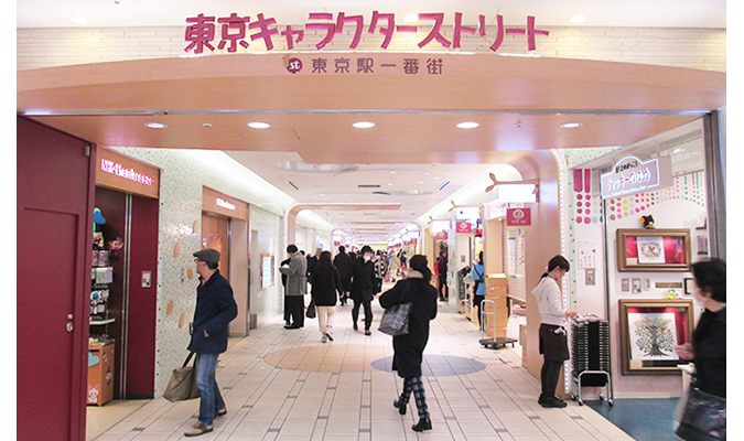 しろたん タマ フレンズ が東京駅地下に登場 ファンシーweb ファンシーショップ