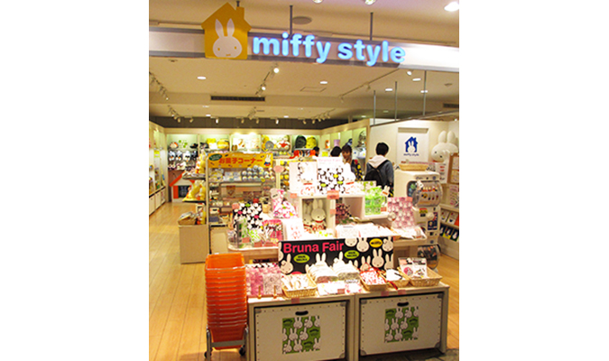 春の ブルーナフェア Miffy Style 吉祥寺店 ファンシーweb ファンシーショップ紙 公式web