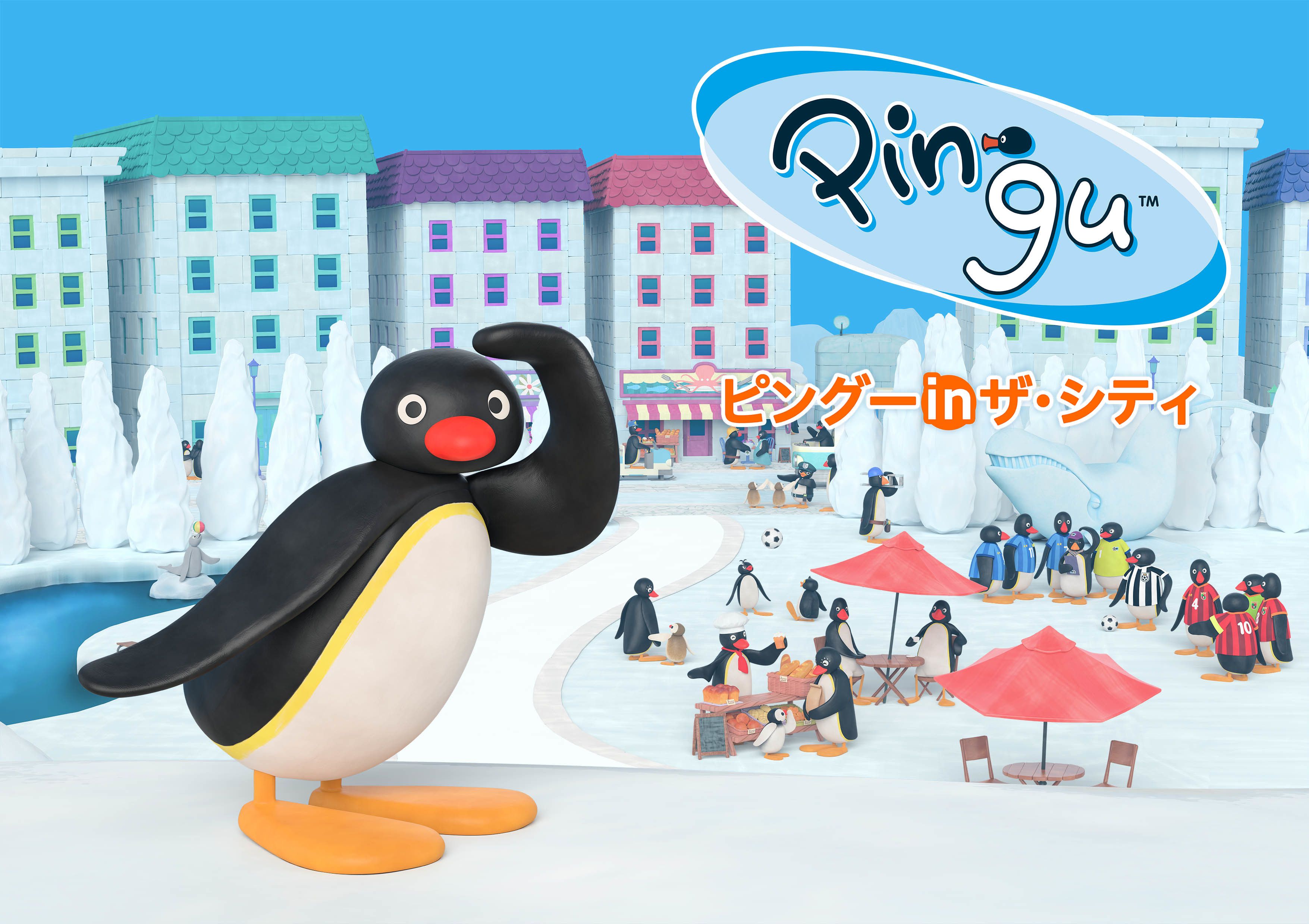 Pingu in the NEW STYLE_アニメ