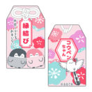 コウペンちゃん　お守り（仲良くできるおまじない〜）