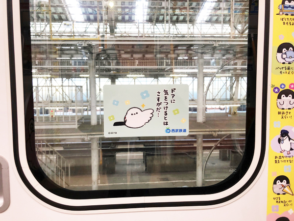 西武鉄道×コウペンちゃん】コラボ企画第二弾を実施中！2021年3月まで 